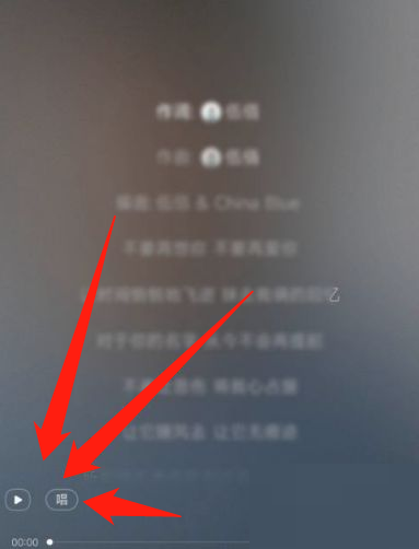 网易云音乐怎么唱歌 网易云音乐唱歌教程