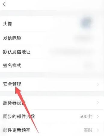 qq邮箱忘记密码了怎么办