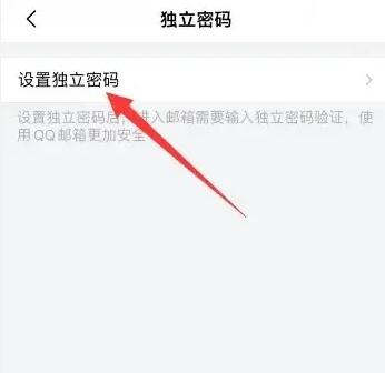 qq邮箱忘记密码了怎么办