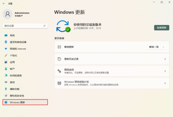 win11开启热点后电脑无法上网详解