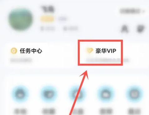 酷狗音乐2024永久VIP兑换码 酷狗音乐VIP兑换码获得方法2024