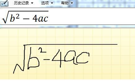 MathType使用数学面板的详细方法