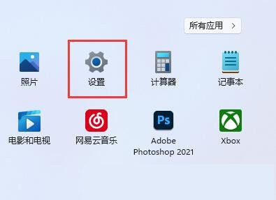 win11怎么设置双屏幕？win11扩展第二屏幕操作方法