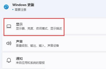 win11怎么设置双屏幕？win11扩展第二屏幕操作方法