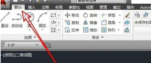 AutoCAD2014怎样设置透明度 AutoCAD2014设置透明度的方法