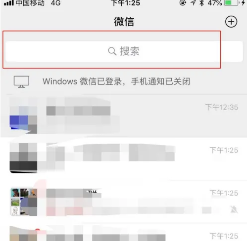 广州地铁app如何绑定微信小程序使用 具体操作方法介绍