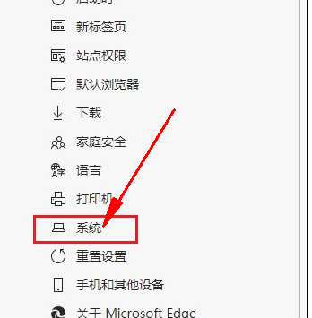 edge浏览器桌面图标显示异常怎么办？