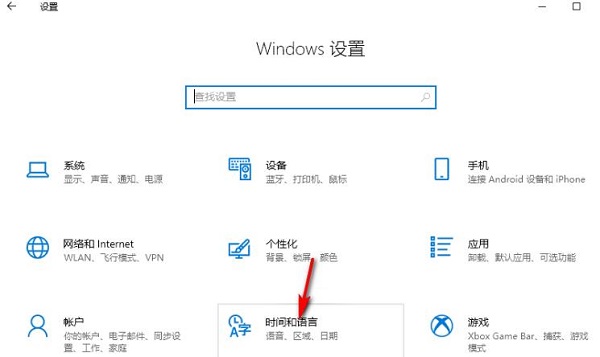 如何在Windows 10系统中配置输入法的兼容性设置