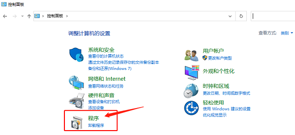 .net framework怎么启用 .net framework启用教程