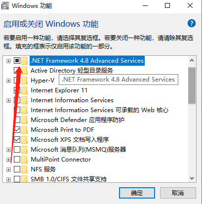 .net framework怎么启用 .net framework启用教程