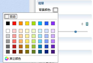 XMind中快速更换背景的操作过程