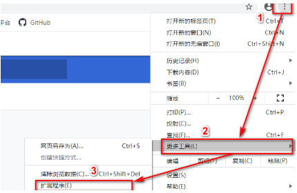 谷歌浏览器按f12没有反应怎么办 google浏览器按f12没有反应解决方法