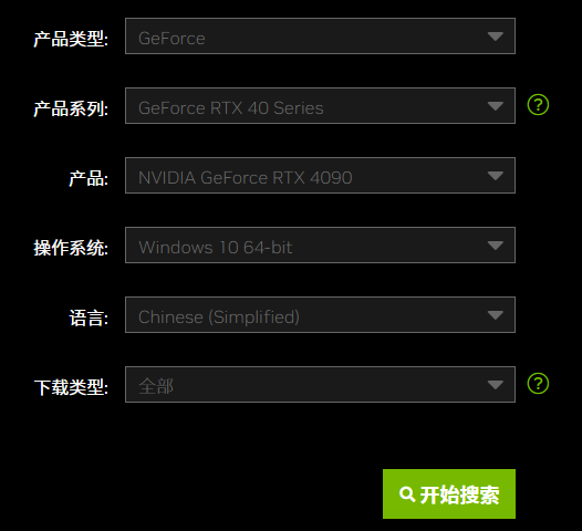 geforce game ready driver安装不了怎么办 NVIDIA显卡驱动无法安装