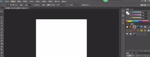 Adobe PhotoShop CS6怎样简单制作圆锥体 Adobe PhotoShop CS6简单制作圆锥体的方法