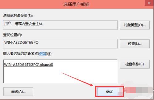 win10系统没有权限添加hosts怎么办 最新hosts修改权限教程