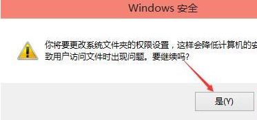 win10系统没有权限添加hosts怎么办 最新hosts修改权限教程