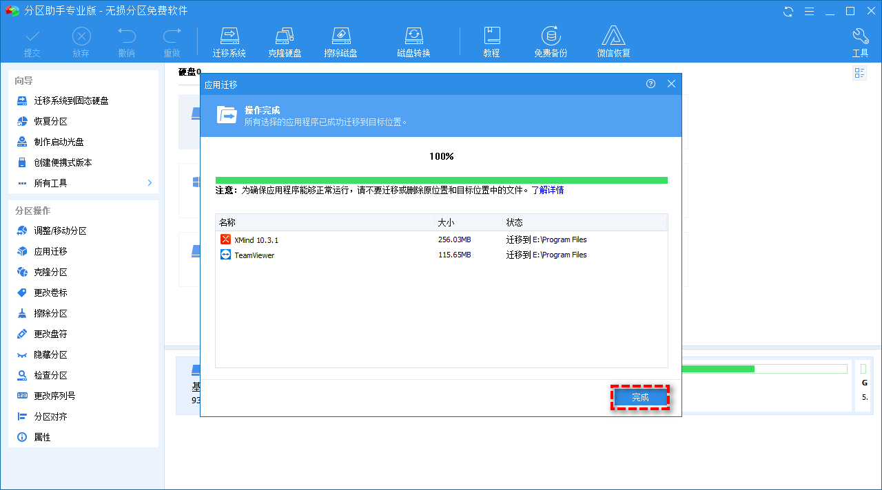 D盘空间不够用了怎么办 怎么释放D盘空间