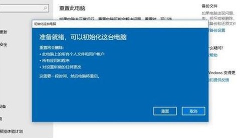 Windows10怎么恢复原系统 Windows10恢复原系统方法