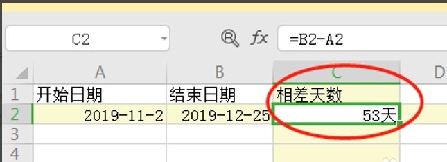 wps中excel表格怎样算出日期减日期等于天数 wps教程