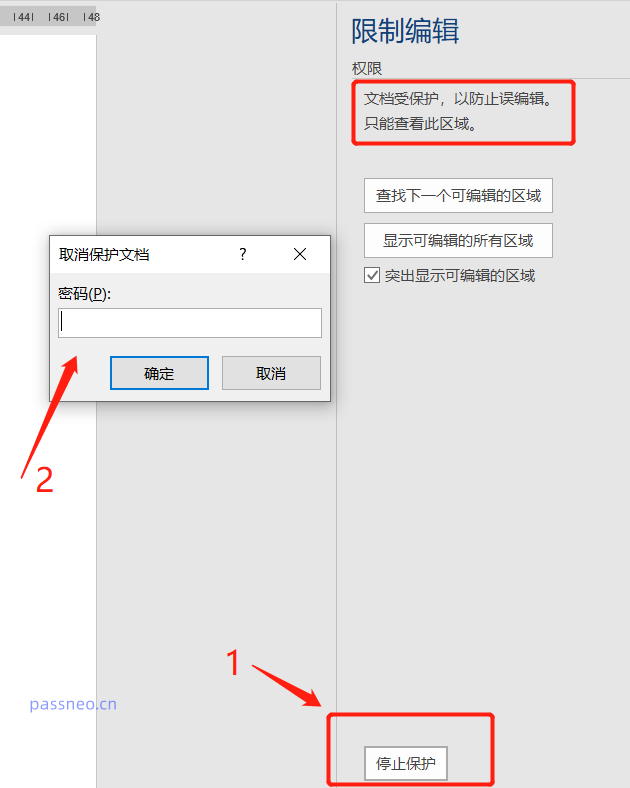 Word文档如何添加水印？推荐3种方法！