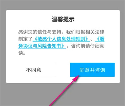 饿了么看药师处方单方法步骤 饿了么怎么看药师处方单