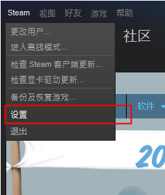 steam怎么修改账号密码 steam双端修改账号密码教程