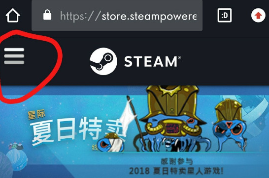 steam怎么修改账号密码 steam双端修改账号密码教程