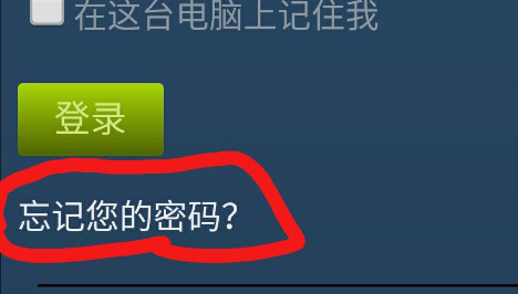 steam怎么修改账号密码 steam双端修改账号密码教程