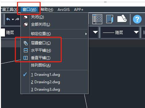 中望cad怎么设置多窗口排列 中望cad设置多窗口排列的方法