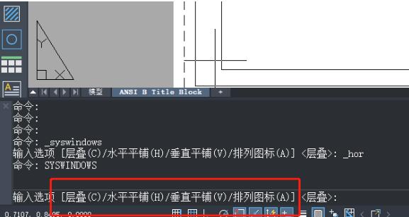 中望cad怎么设置多窗口排列 中望cad设置多窗口排列的方法