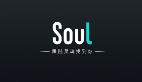 soul怎么添加引力签 添加引力签的操作方法