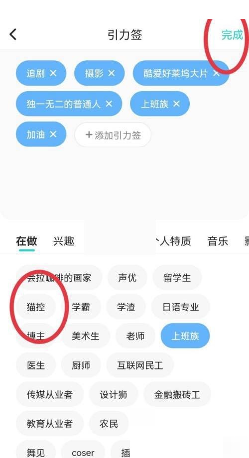 soul怎么添加引力签 添加引力签的操作方法