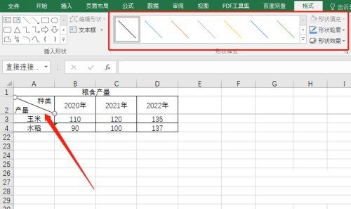 office2016怎么在Excel制作斜线表头_office2016在Excel制作斜线表头的方法