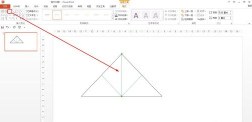 PPT怎么将三角形四等分_PPT将三角形四等分操作步骤