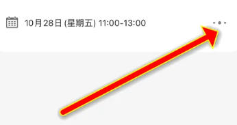 京东怎么设置上门取件时间 设置上门取件时间的操作方法