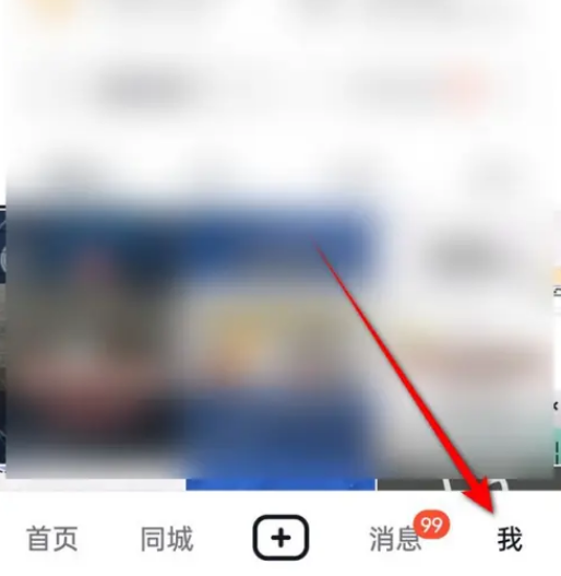 抖音怎么一键开启隐私防护 抖音设置一键隐私防护操作分享