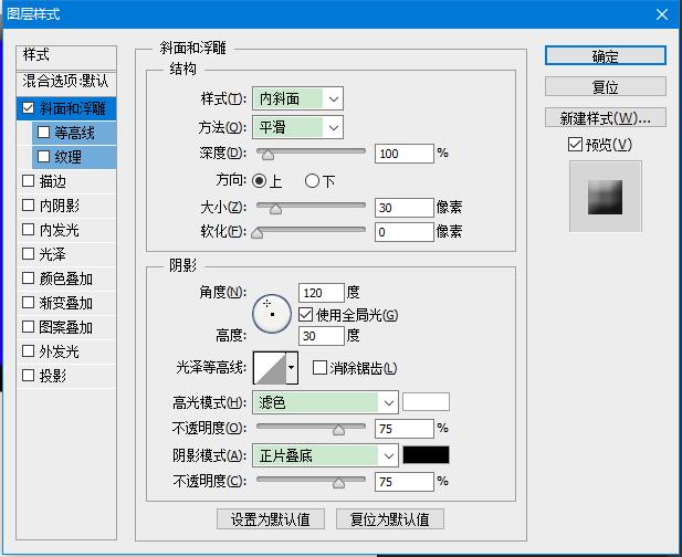 PS怎么设计立体六边形按钮图标 PS打造六边形质感立体按钮教程