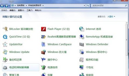 Adobe Reader XI(pdf阅读器)出现安装不了的具体处理方法