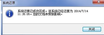 Adobe Reader XI(pdf阅读器)出现安装不了的具体处理方法