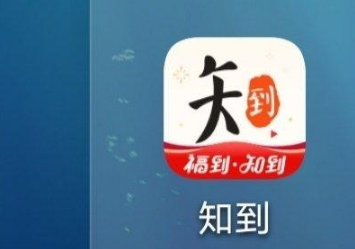 知到怎么更改绑定的学校（知到修改绑定学校方法）