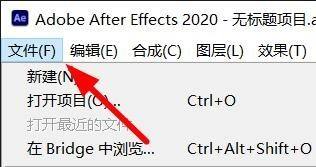 AE怎么输出静止图像 AE输出静止图像的操作步骤