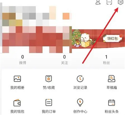 微博WiFi下高清模式方法步骤 微博怎么使用WiFi高清模式