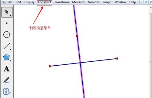 几何画板绘制垂线的操作内容