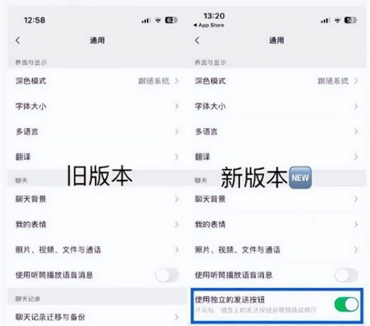 微信怎么打开独立发送功能 微信新增独立发送功能开启教程分享