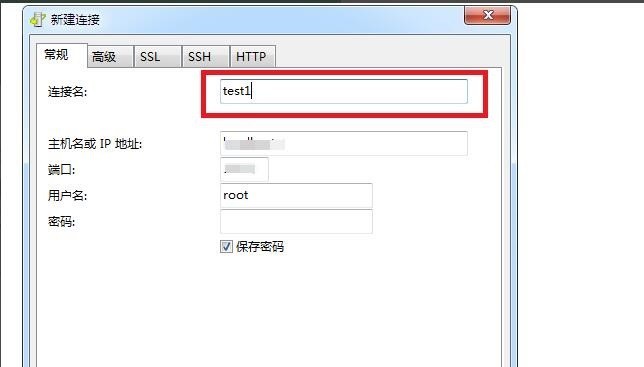 Navicat for MySQL怎么连接 Navicat for MySQL连接MySQL数据库的方法