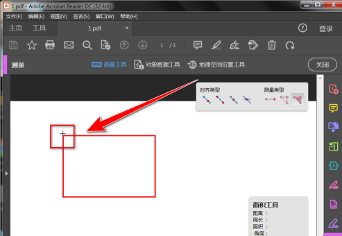 Adobe Acrobat Reader DC怎样测量图像的面积 Adobe Acrobat Reader DC测量图像面积的方法