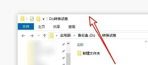 win10怎么设置窗口无边框 win10无边框窗口设置教程