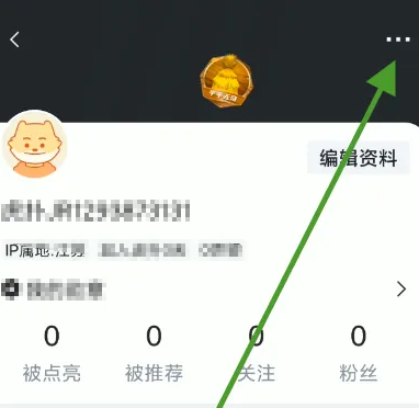 虎扑怎么打开链接 打开链接操作方法