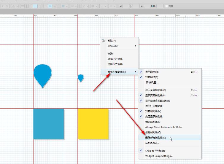 axure rp中怎么快速批量删除全部参考线 