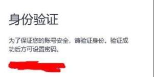 腾讯会议怎么设置密码